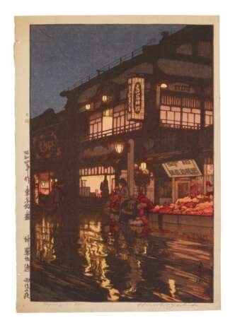 Yoshida, Hiroshi. YOSHIDA HIROSHI (1876-1950) - Foto 2