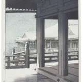 Kawase, Hasui. KAWASE HASUI (1883-1957) - фото 1