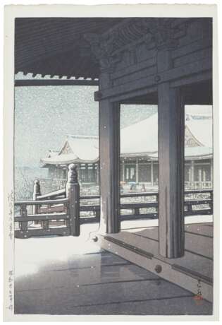Kawase, Hasui. KAWASE HASUI (1883-1957) - Foto 1