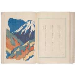 MAEDA YUGURE (AUTHOR, 1883-1951) AND ONCHI KOSHIRO (ILLUSTRATOR, 1891-1955)