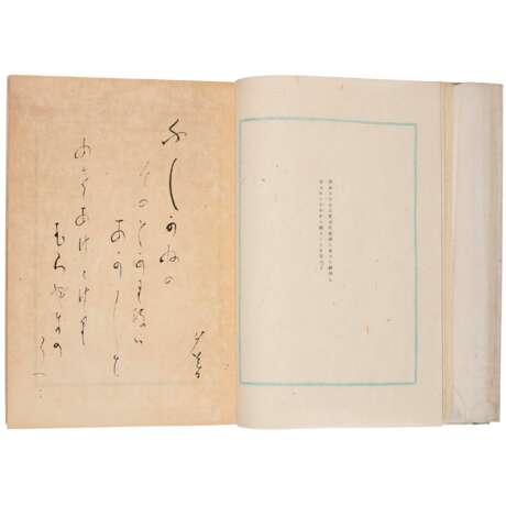 MAEDA YUGURE (AUTHOR, 1883-1951) AND ONCHI KOSHIRO (ILLUSTRATOR, 1891-1955) - Foto 5