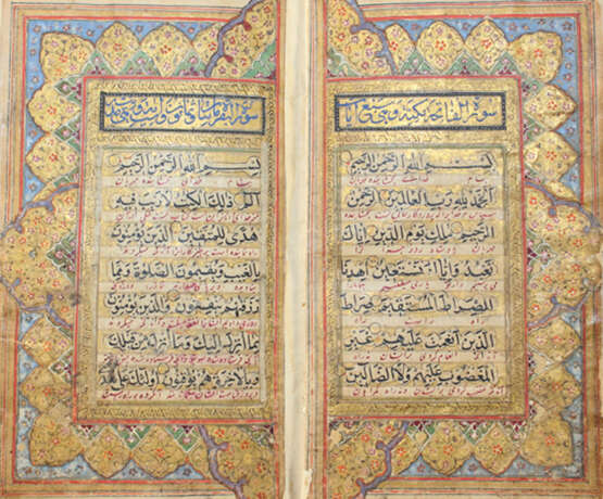Koran. - фото 1