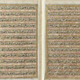 Koran. - фото 2