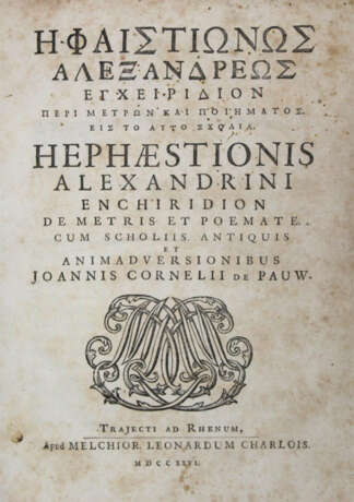Hephaistion. - photo 1