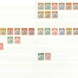 Briefmarken - photo 1