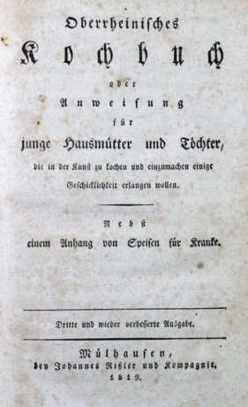 Oberrheinisches Kochbuch - фото 1