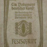 Dokument deutscher Kunst, Ein. - фото 1