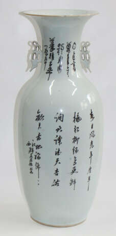 Vase China wohl 19. Jahrhundert - photo 2