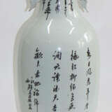 Vase China wohl 19. Jahrhundert - photo 2