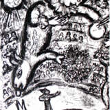 Chagall, Marc. - фото 1