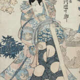 Kunimasa, Utagawa - фото 1