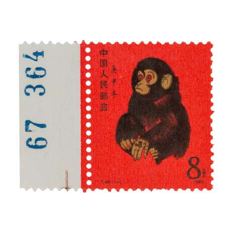 China 1980 - Jahr des Affen - фото 1