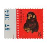China 1980 - Jahr des Affen - фото 1