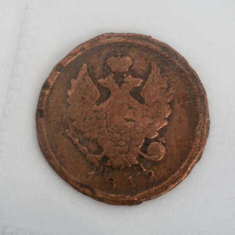 Russland - 18./19. Jahrhundert, Sammlung von 18 Münzen, - фото 6