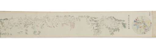Shakespeare, William. Manuscript handscroll of China's east coast - photo 1
