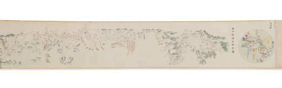 Shakespeare, William. Manuscript handscroll of China's east coast - Foto 1