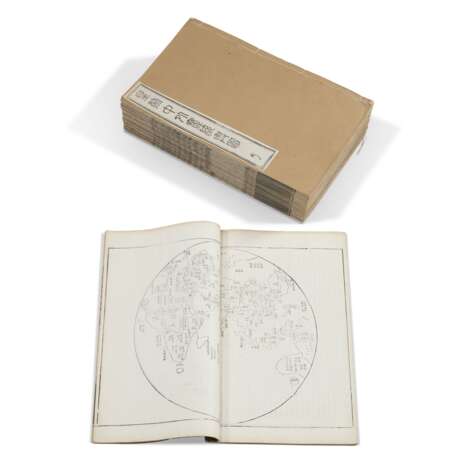 Shakespeare, William. Complete Atlas of the Unified Empire - photo 1