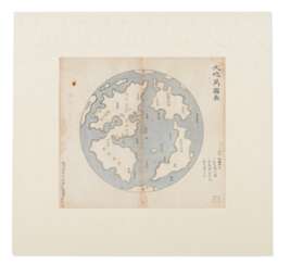 Manuscript "Chart of the Vast World"