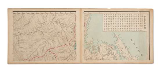 Shakespeare, William. Complete Map of the China-Russia Border - Foto 1