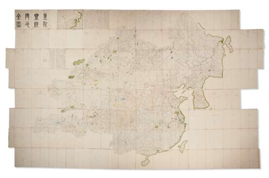 Shakespeare, William. Complete Map of the Unified Empire - photo 5