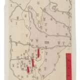 Shakespeare, William. Xiangcheng County Salt Trade Map - Foto 1