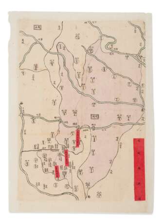 Shakespeare, William. Xiangcheng County Salt Trade Map - Foto 1