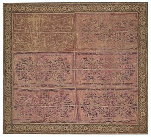 A SILK AND METAL-THREAD CALLIGRAPHIC APPLIQUE PANEL - photo 1
