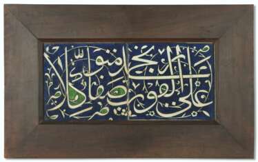 TWO CALLIGRAPHIC DAMASCUS POTTERY TILES