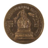 A MEDAL COMMEMORATING THE UNVEILING OF THE MONUMENT TO MARK MILLENNIUM OF THE RUSSIAN STATE IN NOVGOROD - photo 2