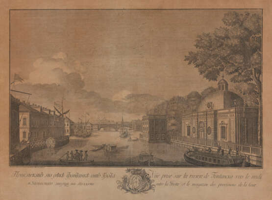 GRIGORY ANIKIEVITCH KACHALOV 1711/ 1712 Zaozerie Village - St. Petersburg 1759 - фото 1