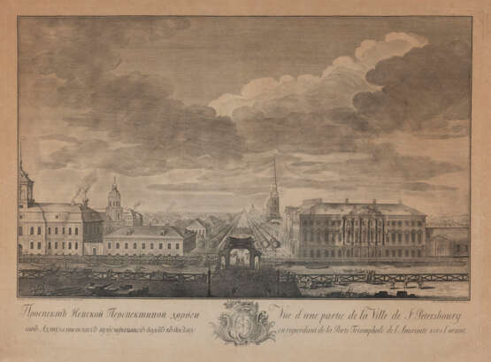 GRIGORY ANIKIEVITCH KACHALOV 1711/ 1712 Zaozerie Village - St. Petersburg 1759 - photo 1