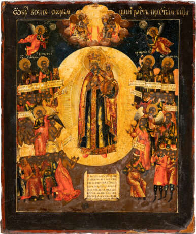 AN ICON SHOWING THE MOTHER OF GOD 'JOY TO ALL WHO GRIEVE' - фото 1