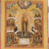 A FINE ICON SHOWING THE MOTHER OF GOD 'JOY TO ALL WHO GRIEVE' WITH THE NEW TESTAMENT TRINITY - фото 1