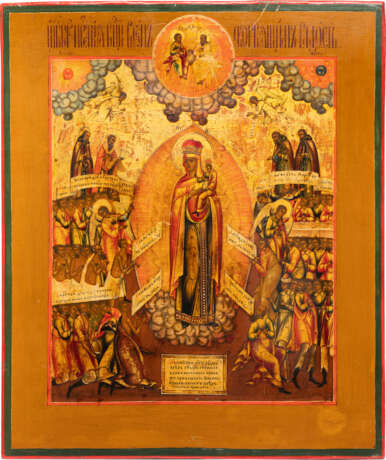 AN ICON SHOWING THE MOTHER OF GOD 'JOY TO ALL WHO GRIEVE' AND THE NEW TESTAMENT TRINITY - фото 1