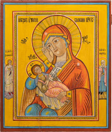 A LARGE ICON SHOWING THE MOTHER OF GOD 'SOOTHE MY SORROW' - photo 1