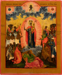 AN ICON SHOWING THE MOTHER OF GOD 'JOY TO ALL WHO GRIEVE'