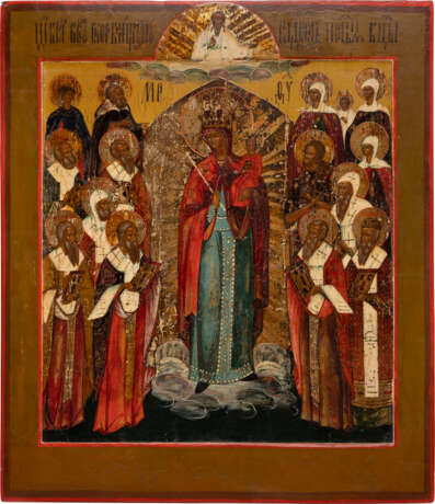 A LARGE ICON SHOWING THE MOTHER OF GOD 'JOY TO ALL WHO GRIEVE' - photo 1