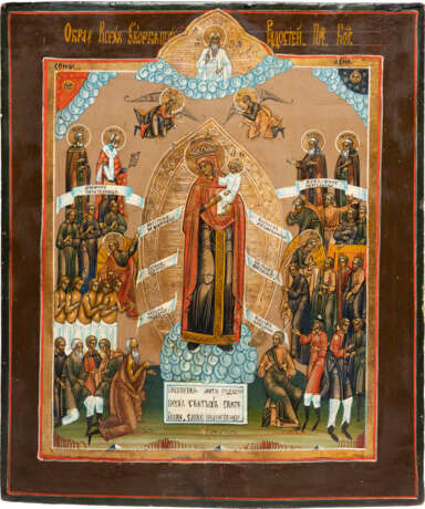 AN ICON SHOWING THE MOTHER OF GOD 'JOY TO ALL WHO GRIEVE' - photo 1
