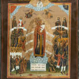 AN ICON SHOWING THE MOTHER OF GOD 'JOY TO ALL WHO GRIEVE' - photo 1