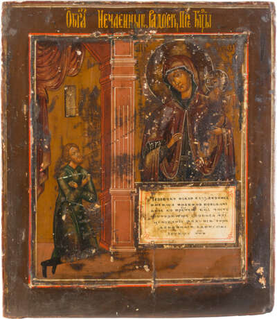 AN ICON SHOWING THE MOTHER OF GOD 'OF UNEXPECTED JOY' - photo 1