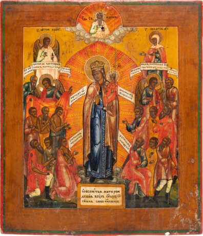 AN ICON SHOWING THE MOTHER OF GOD 'JOY TO ALL WHO GRIEVE' - photo 1