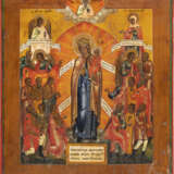 AN ICON SHOWING THE MOTHER OF GOD 'JOY TO ALL WHO GRIEVE' - photo 1