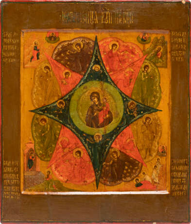 AN ICON SHOWING THE MOTHER OF GOD 'THE UNBURNT BUSH' - Foto 1