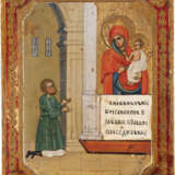 A MINIATURE ICON SHOWING THE MOTHER OF GOD 'OF UNEXPECTED JOY' - фото 1