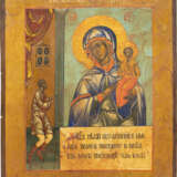 A LARGE ICON SHOWING THE MOTHER OF GOD 'OF UNEXPECTED JOY' - photo 1