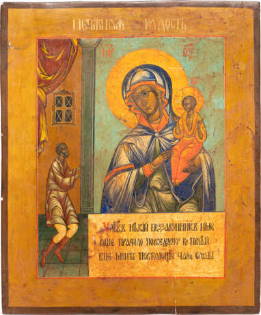 A LARGE ICON SHOWING THE MOTHER OF GOD 'OF UNEXPECTED JOY' - photo 1