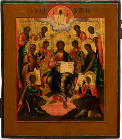 AN ICON SHOWING THE EXTENDED DEISIS - photo 1