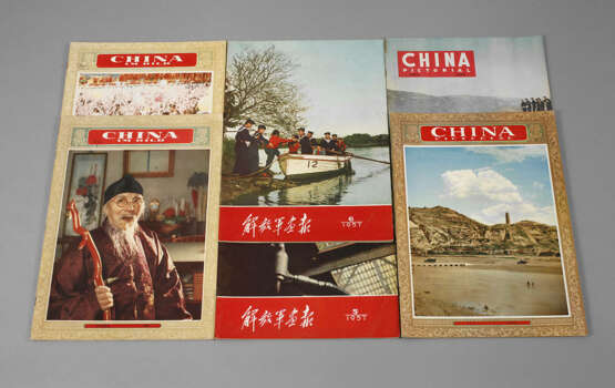 Konvolut Zeitschriften China im Bild - photo 1
