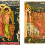 TWO LARGE ICONS SHOWING THE FOURTY MARTYRS OF SEBASTE AND THE ARCHANGEL MICHAEL SLAYING THE 12 FEVERS - photo 1