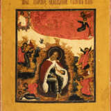 AN ICON SHOWING THE PROPHET ELIJAH, HIS LIFE IN THE DESERT AND HIS FIERY ASCENT TO HEAVEN - Foto 1